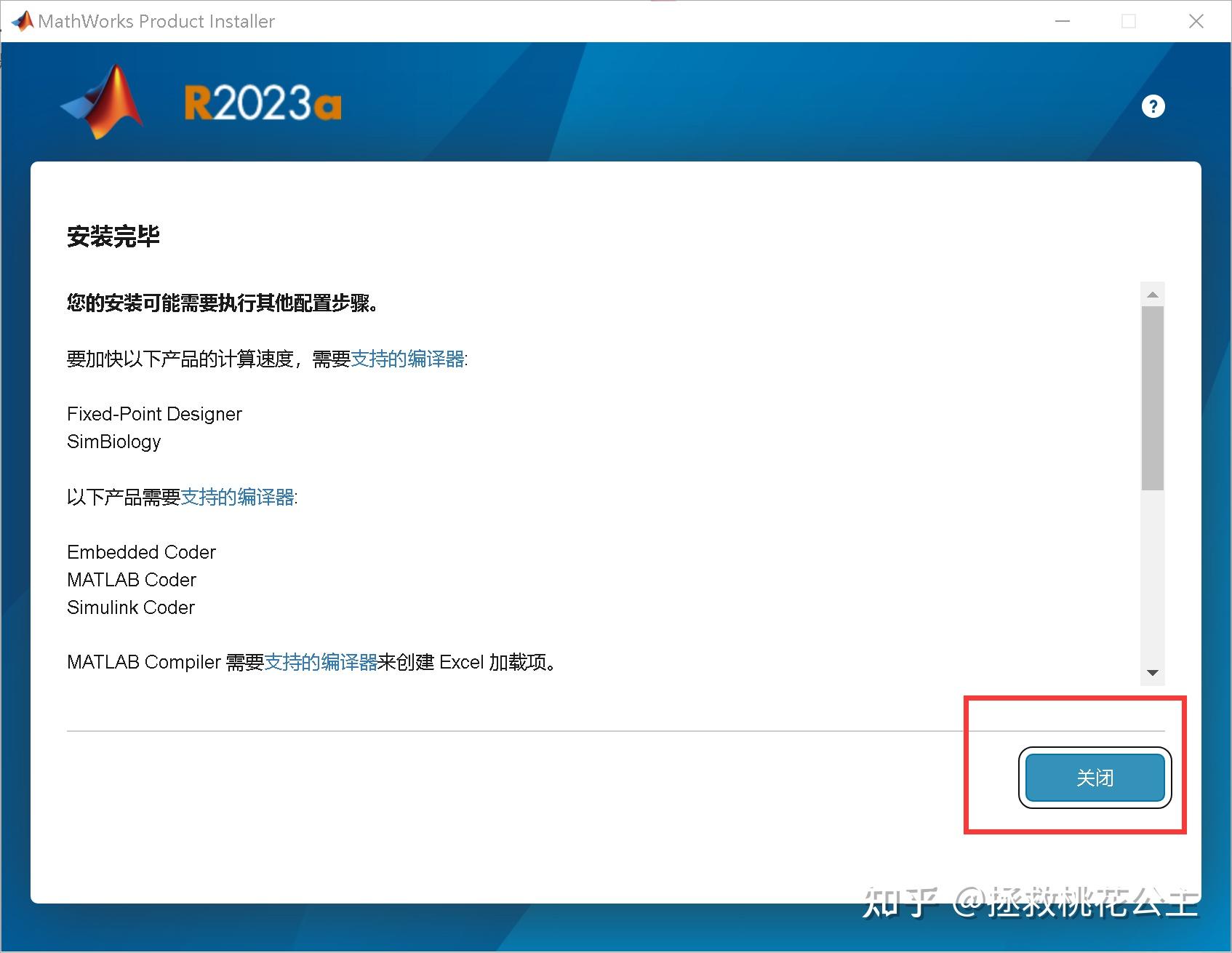  matlab2023a 