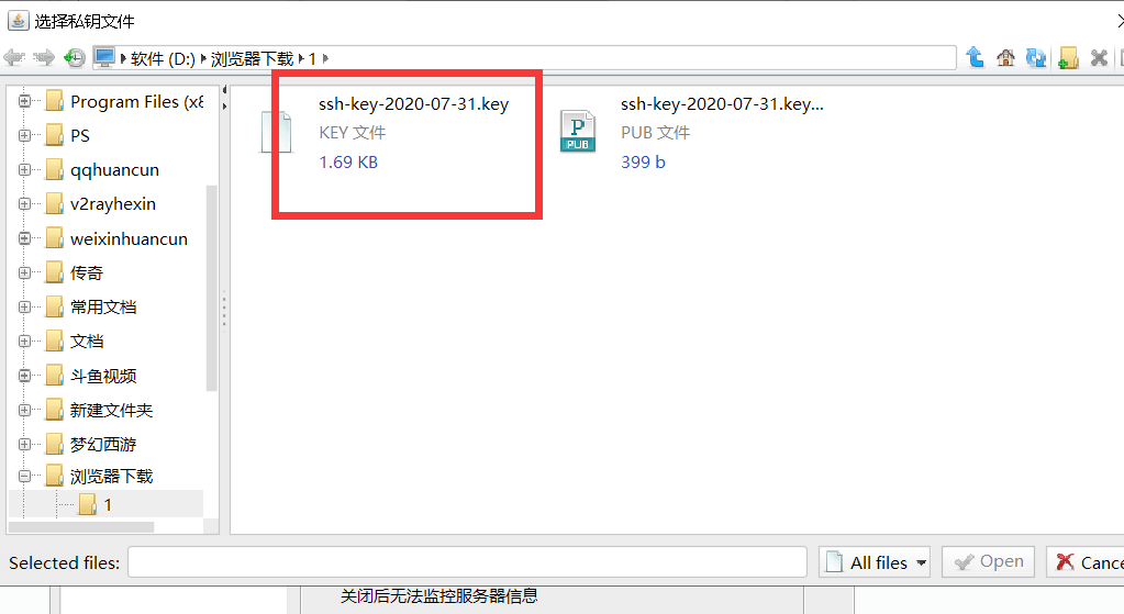 v2-07c73e54fc28ef5a04af65c5ec3c797c_b 详细教程:oracle甲骨文VPS云服务器的使用教程