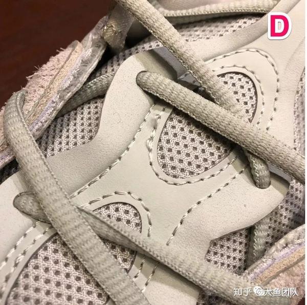 yeezy500海盐对比测评