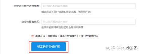 商业支付商户是什么_支付服务商_支付宝支付商业服务