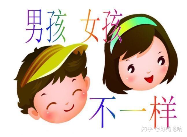 男女有别乡土中国7