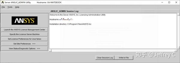 uninstall license manager ansys