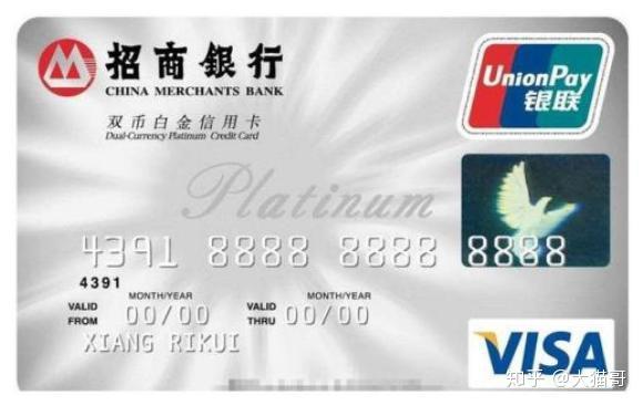 2019各行值得办的信用卡汇总 - 知乎