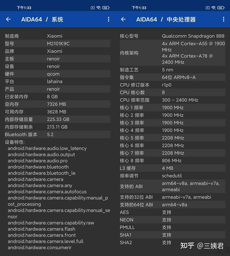 如何评价骁龙780G？ - 知乎