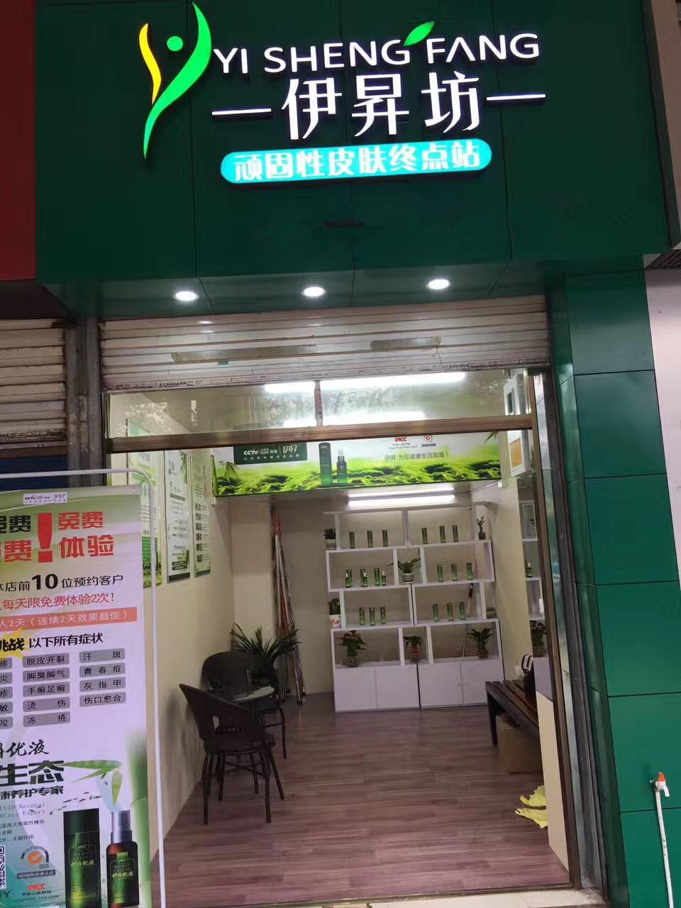 保证产品到达终端,做到健康长久发展,真正让每位伙伴成就一生的事业!