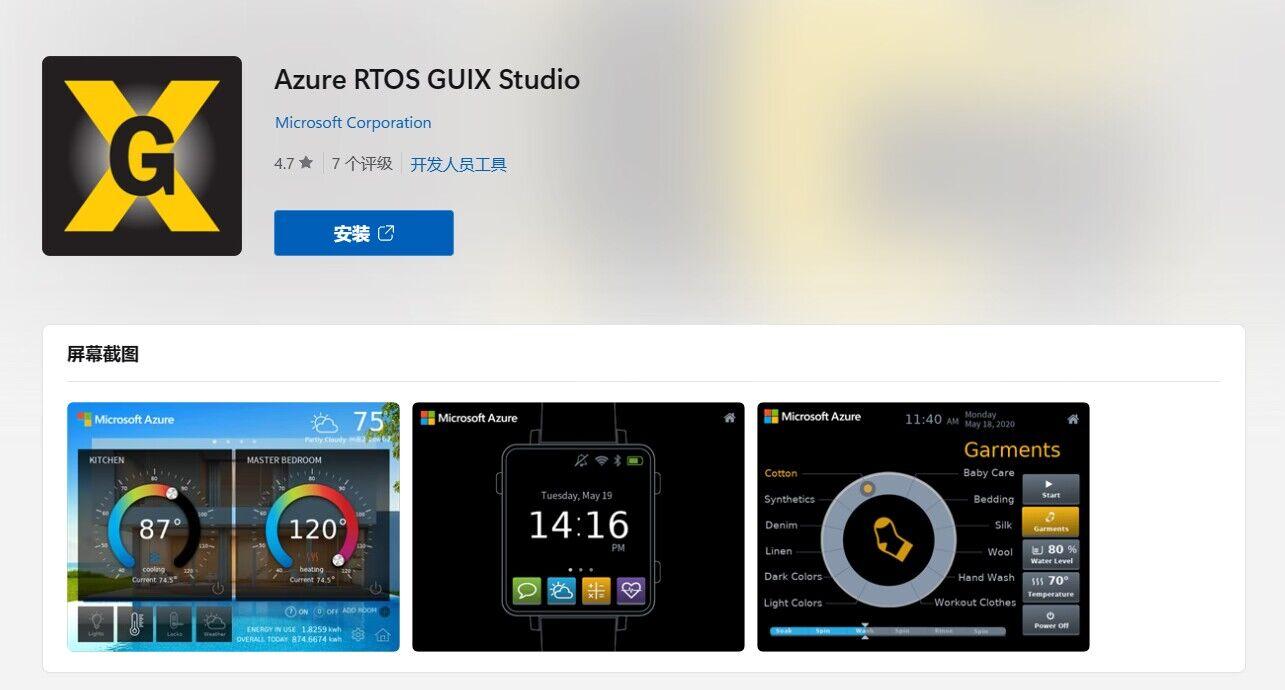 Thread X Gui 将开源免费进行到底,ThreadX开源电脑端GUIBuilder图形开发工具GUIX Studio - 知乎