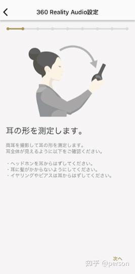 索尼将全面推出360 Reality Audio 吸纳众品牌一同为音质升级洗牌 知乎