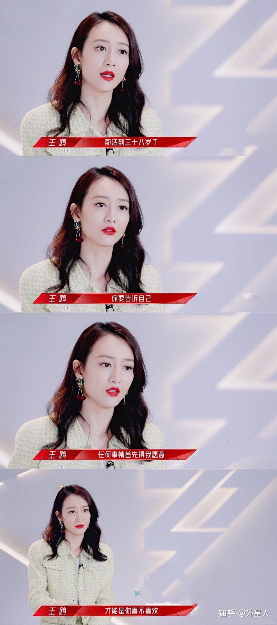 乘风破浪的姐姐第二季你们pick哪位姐姐