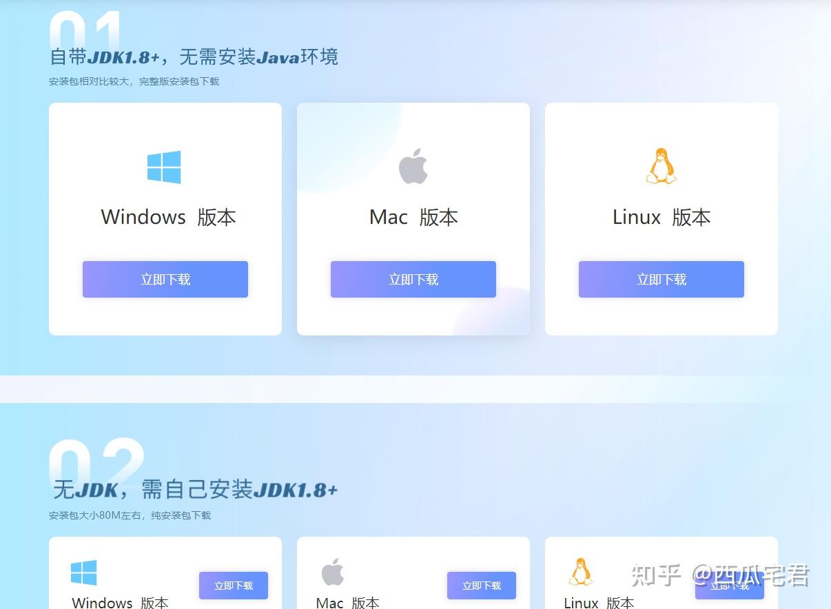 免费的数据库管理工具最好用的是什么? - 知乎