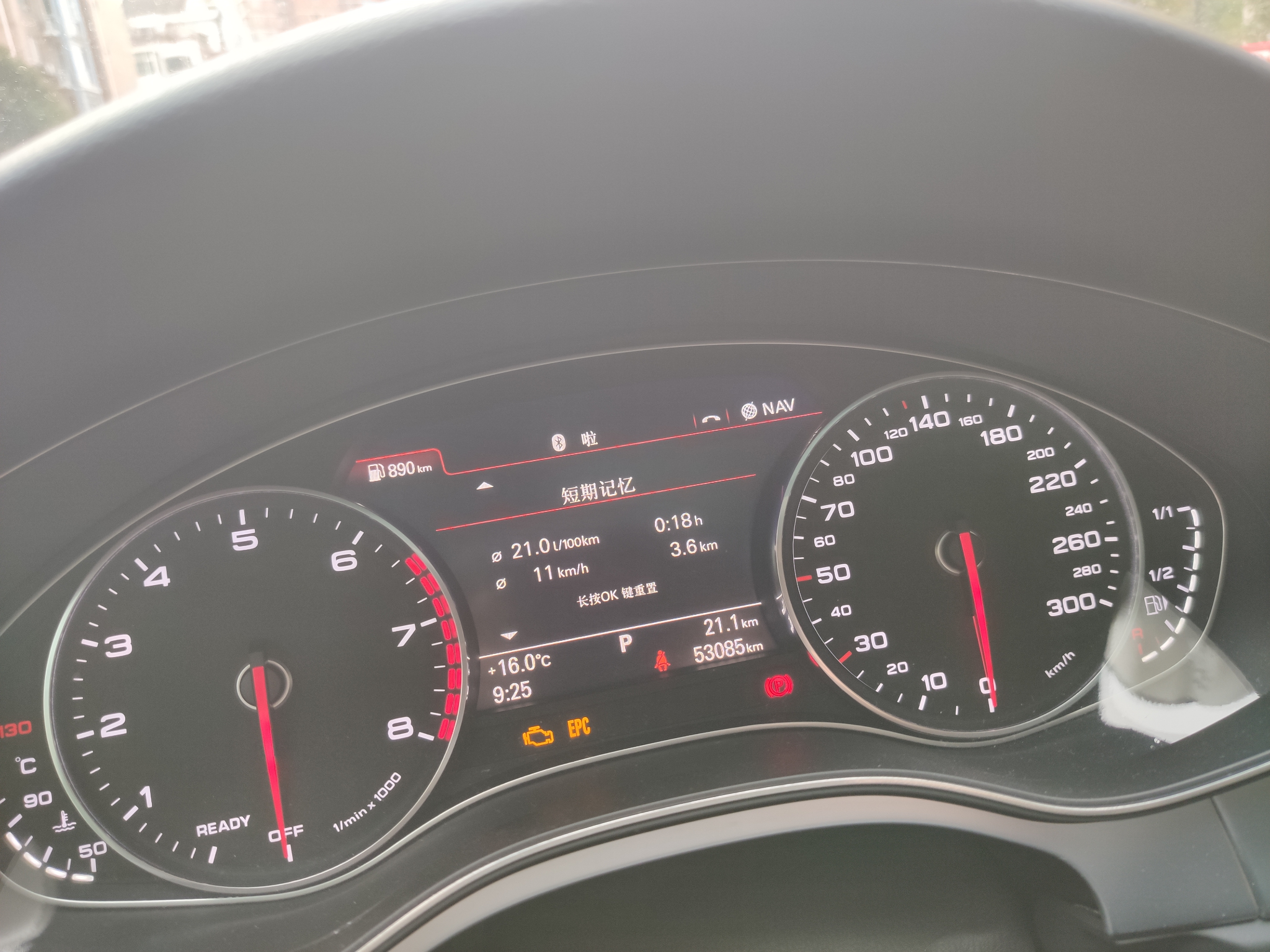 奥迪a6 avant油耗问题!