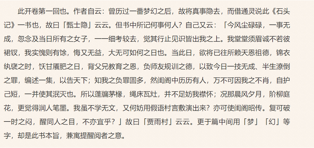 如何评价priest的新作无污染、无公害?