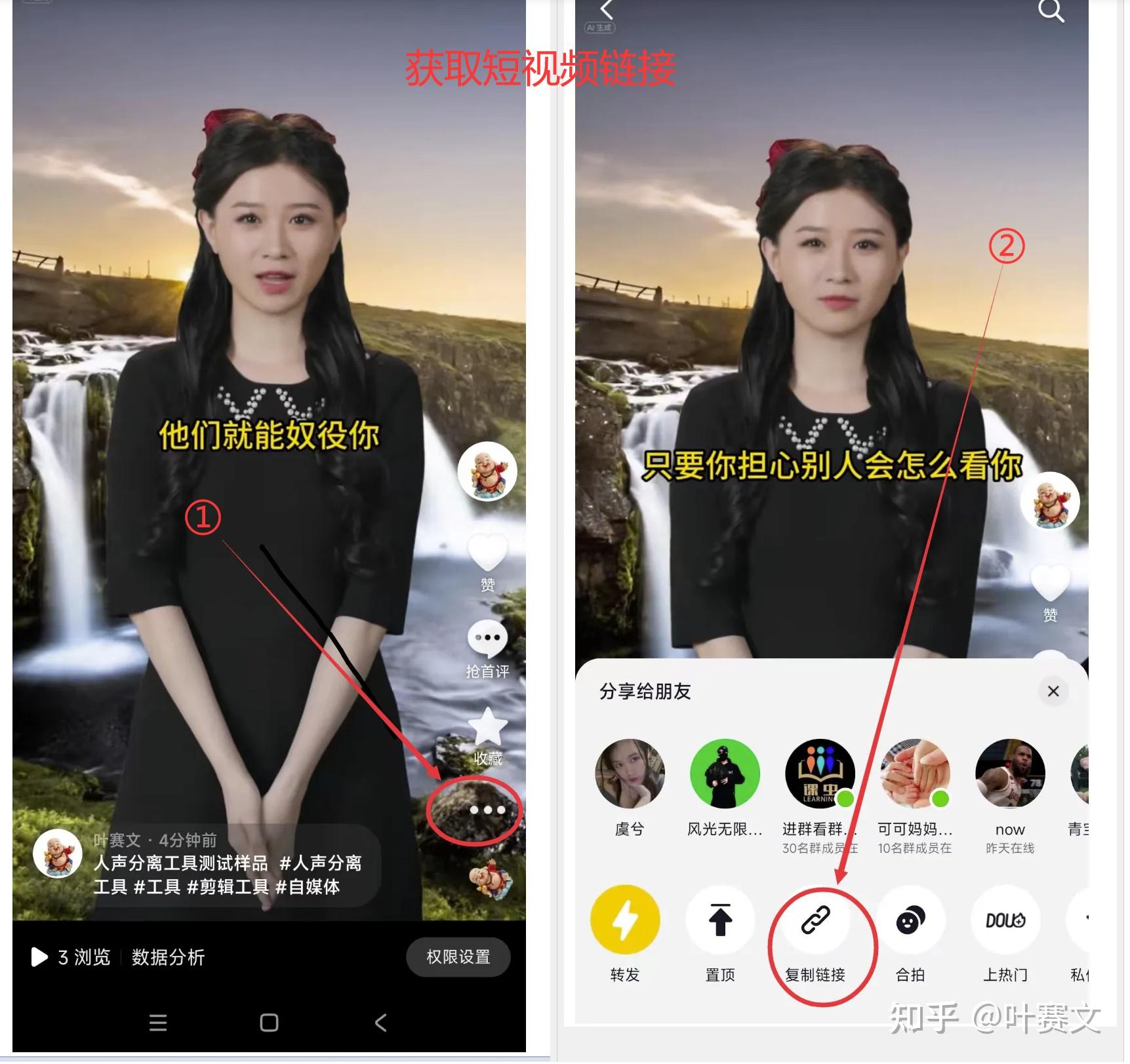2款AI人声分离软件对比 - 知乎