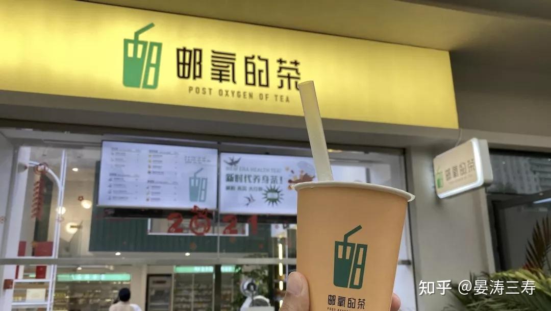 中国邮政也出奶茶了!好家伙,这就是传说中有编制的茶吗?