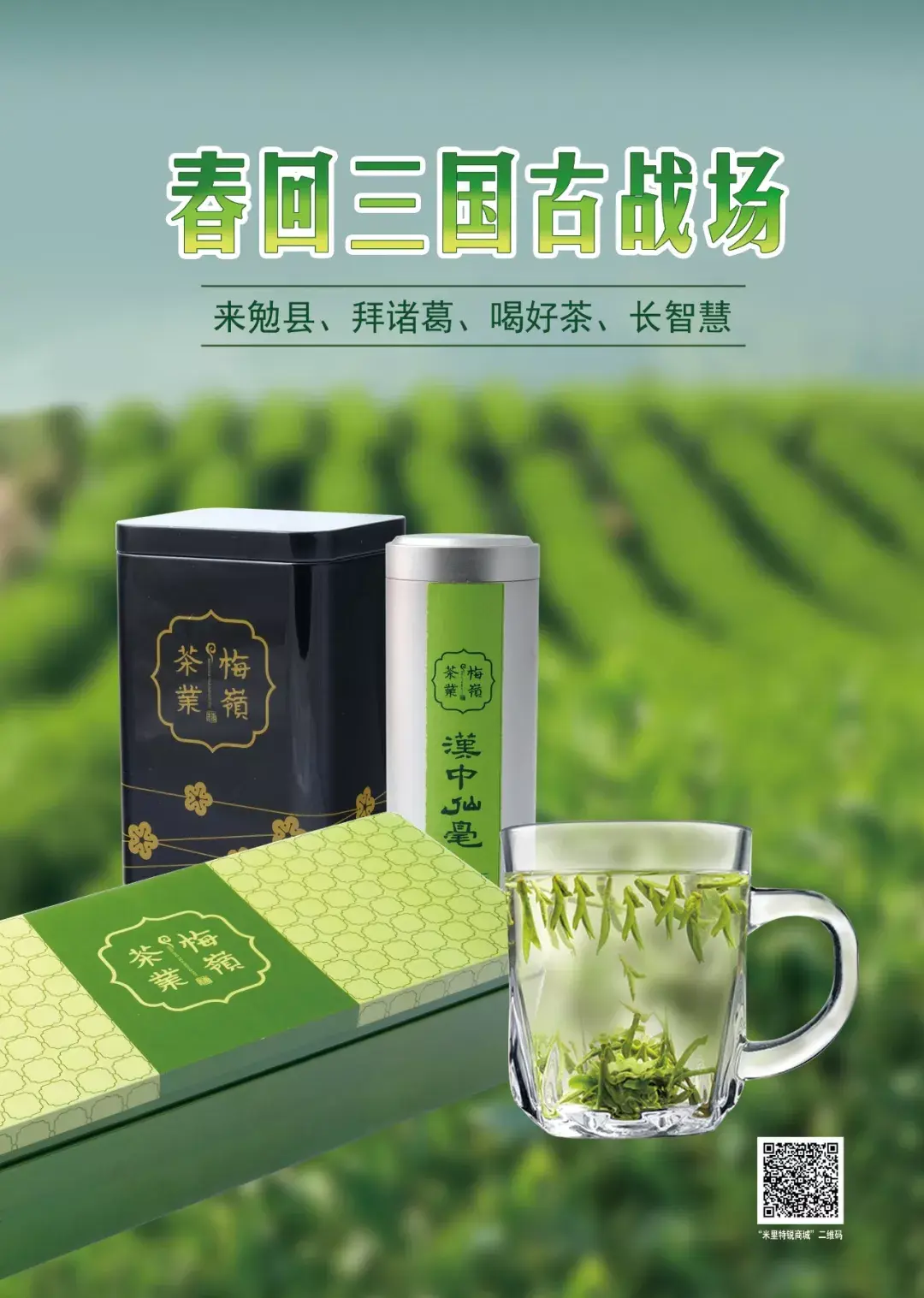 陝西竟然有這麼多名茶看看有沒有你常喝的