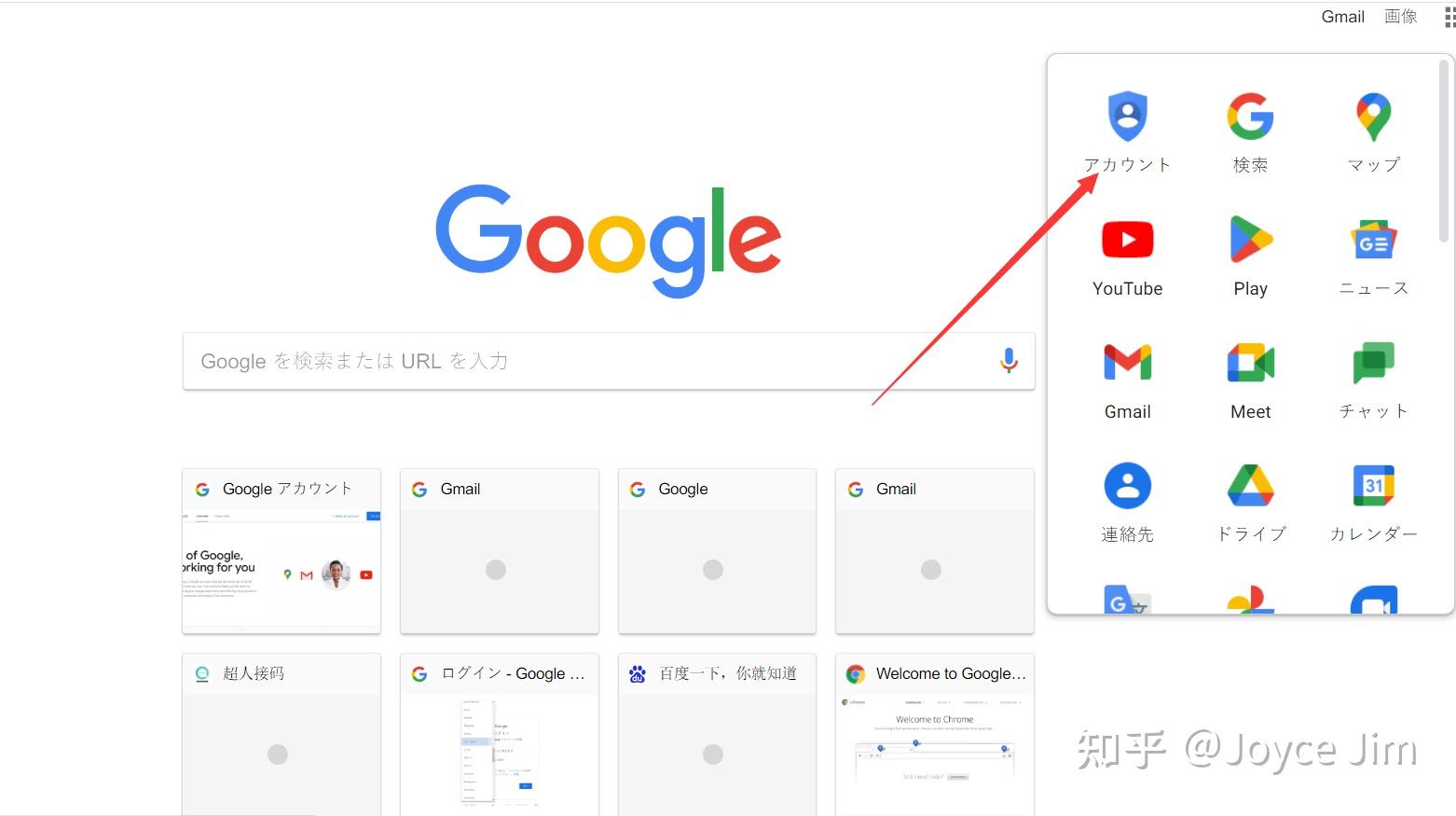 为什么中国禁止谷歌浏览器？（最详细解答）-技术分享