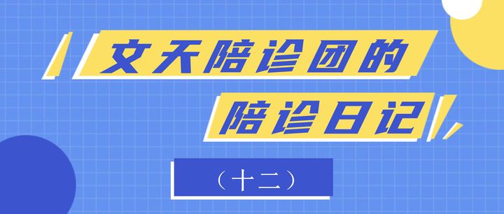 中日友好醫院陪診就醫黃牛掛號掛號黃牛的簡單介紹