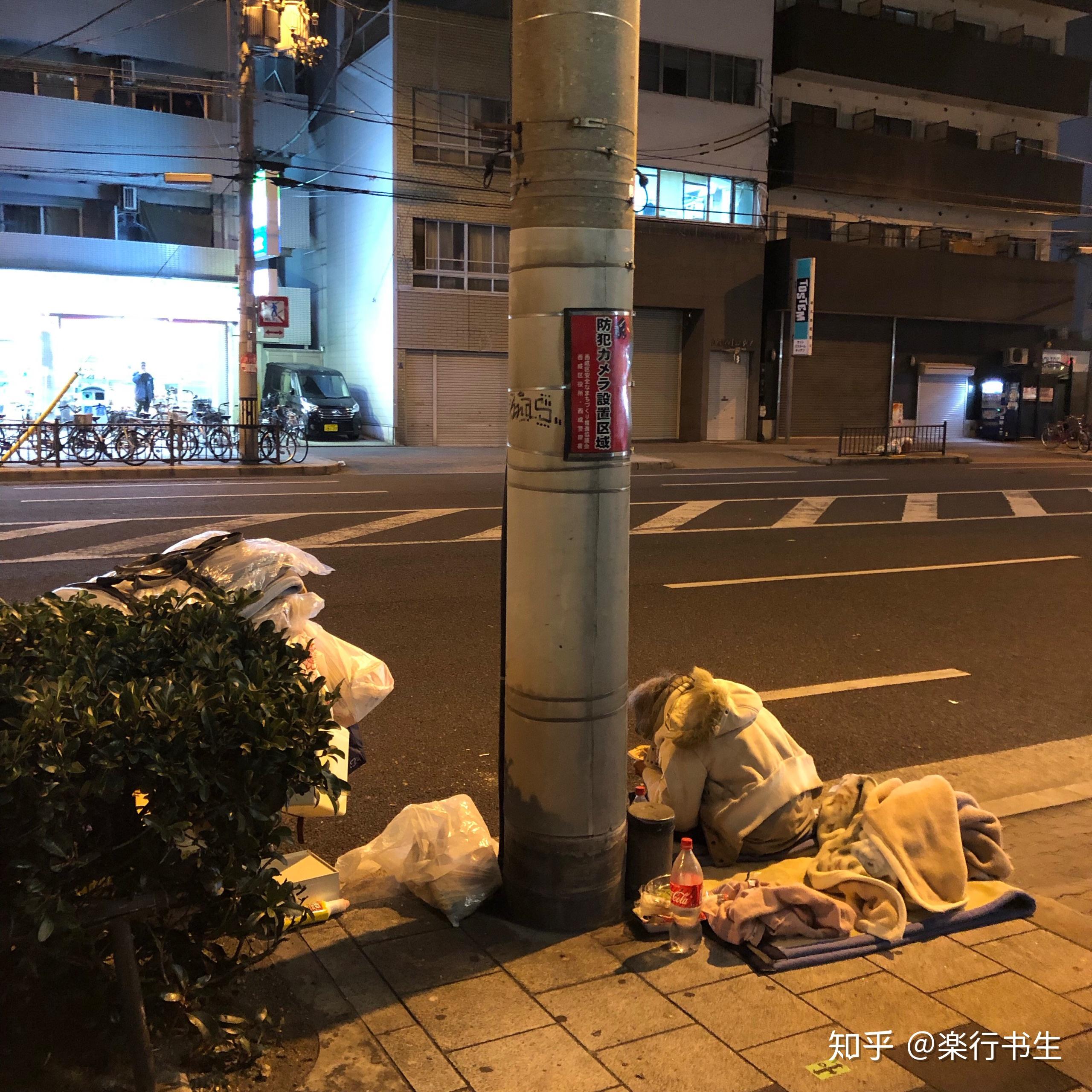 日本大阪西成区的治安真的有那么差吗？ 知乎