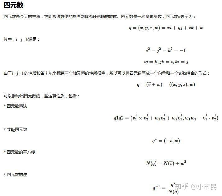 四、使用fx2n-8eyt程序的注意事项 (四,使用英语怎么说)