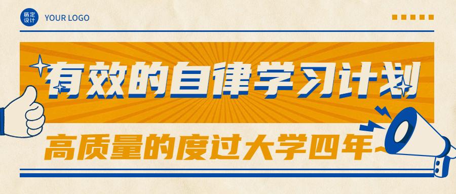 怎样才能做到自律有效 v2-07de175db66bd5dca579dd2e429b3e38_1440w.jpg?source=172ae18b