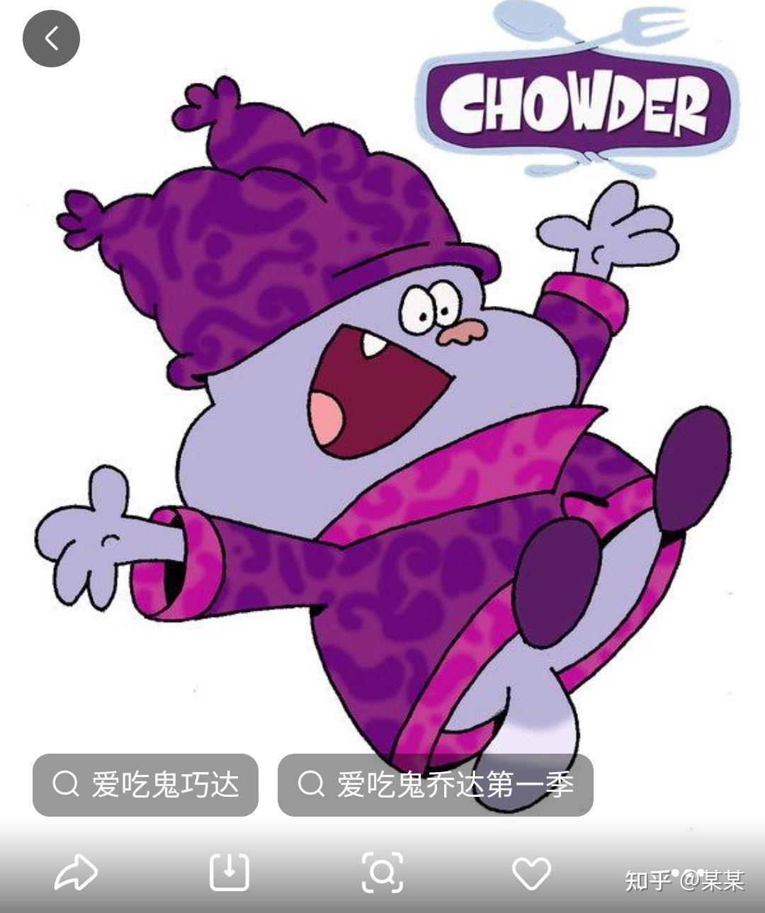 找大概十年前的一个动画片主角应该是一个紫色小人