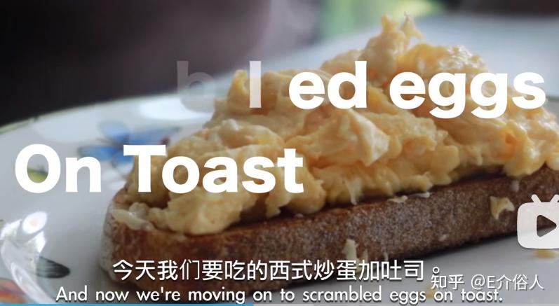 而scrambled eggs是炒蛋的意思,打散鸡蛋,加以牛奶,一起炒制