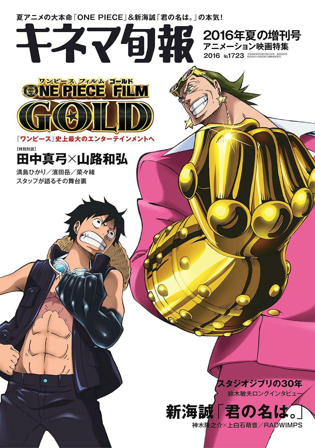 两年后罗布路奇能否在硬实力上持平甚至胜过路飞