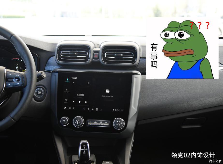 时尚网红领克再放大招跨界suv轿跑领克05触动年轻一代的心灵