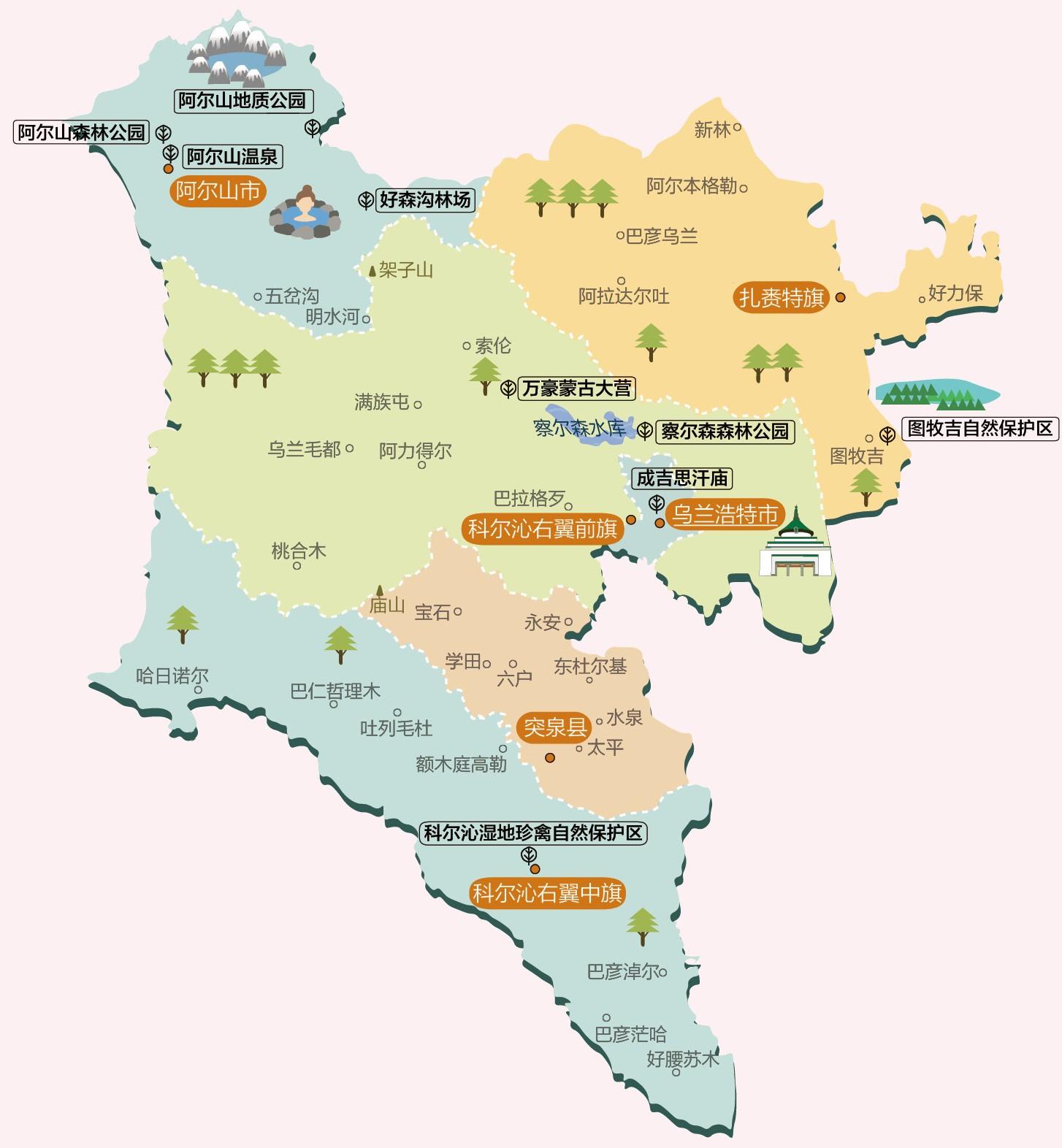 内蒙古旅游必备高清人文地图 9市3盟