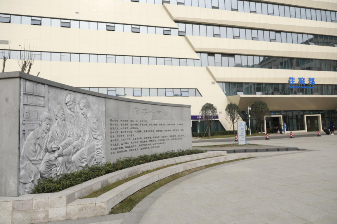 成都第一骨科医院青羊新城院区来了! - 知乎