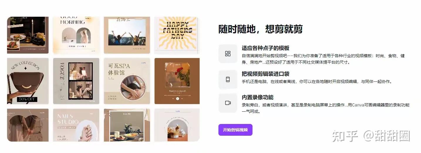 软件选对，剪辑不累——10款高效视频剪辑软件推荐！ - 知乎
