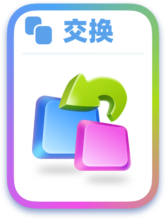 三交换屯牌流那么怎么成为炸弹猫的大神呢,这里会玩app给你推荐几种