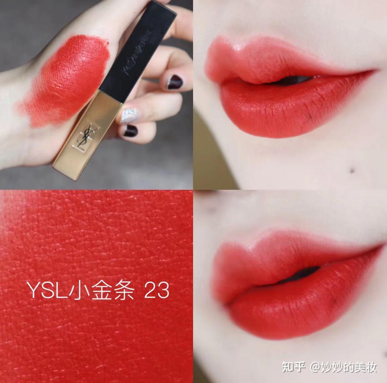 圣罗兰口红最火的色号_3支必入色!