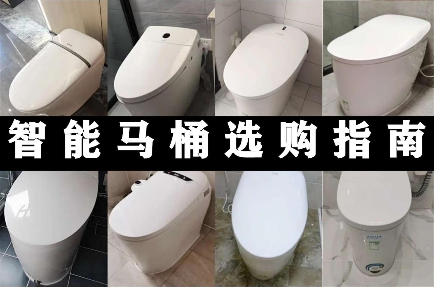 智能马桶选购建议 热门品牌盘点 Toto 科勒 箭牌 恒洁15款智能马桶型号推荐 知乎