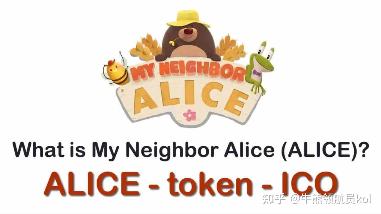 三分钟带你了解虚拟社交游戏中的新秀My Neighbor Alice - 知乎