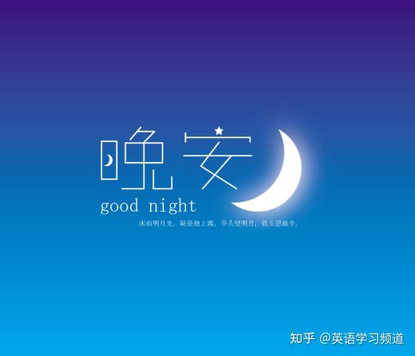 good Nigh 10 good-nigh-10