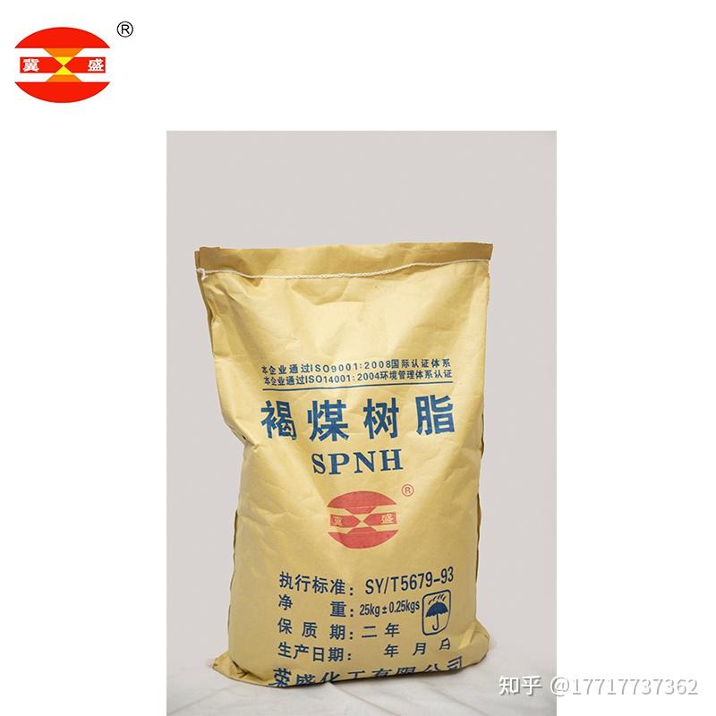 褐煤树脂的用途