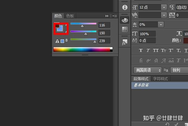 为什么ps画笔工具选不了色?