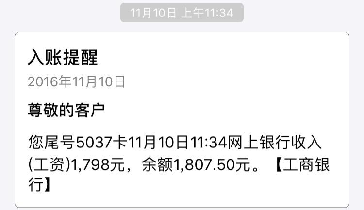 在无印良品兼职真的能赚到很多零花钱吗? - 柠