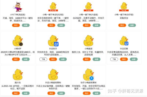 %title插图%num %title插图%num