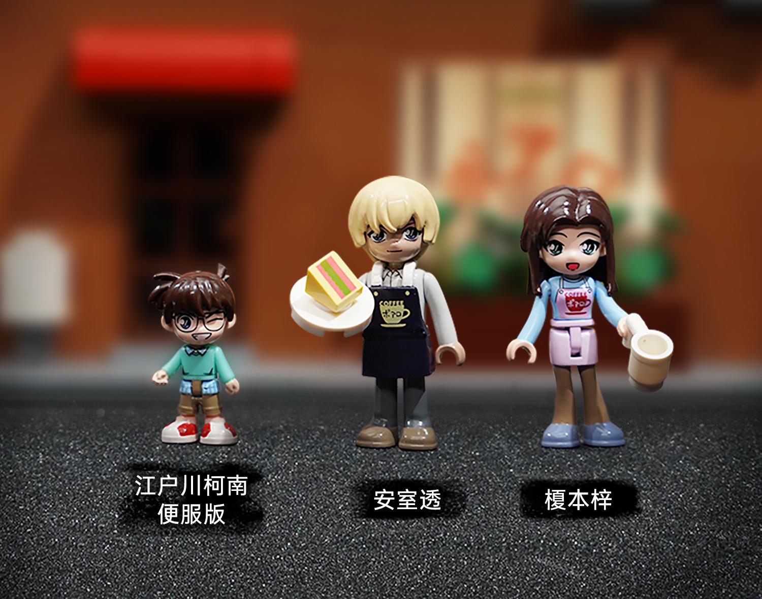 首发|keeppley名侦探柯南正版授权积木新品上市