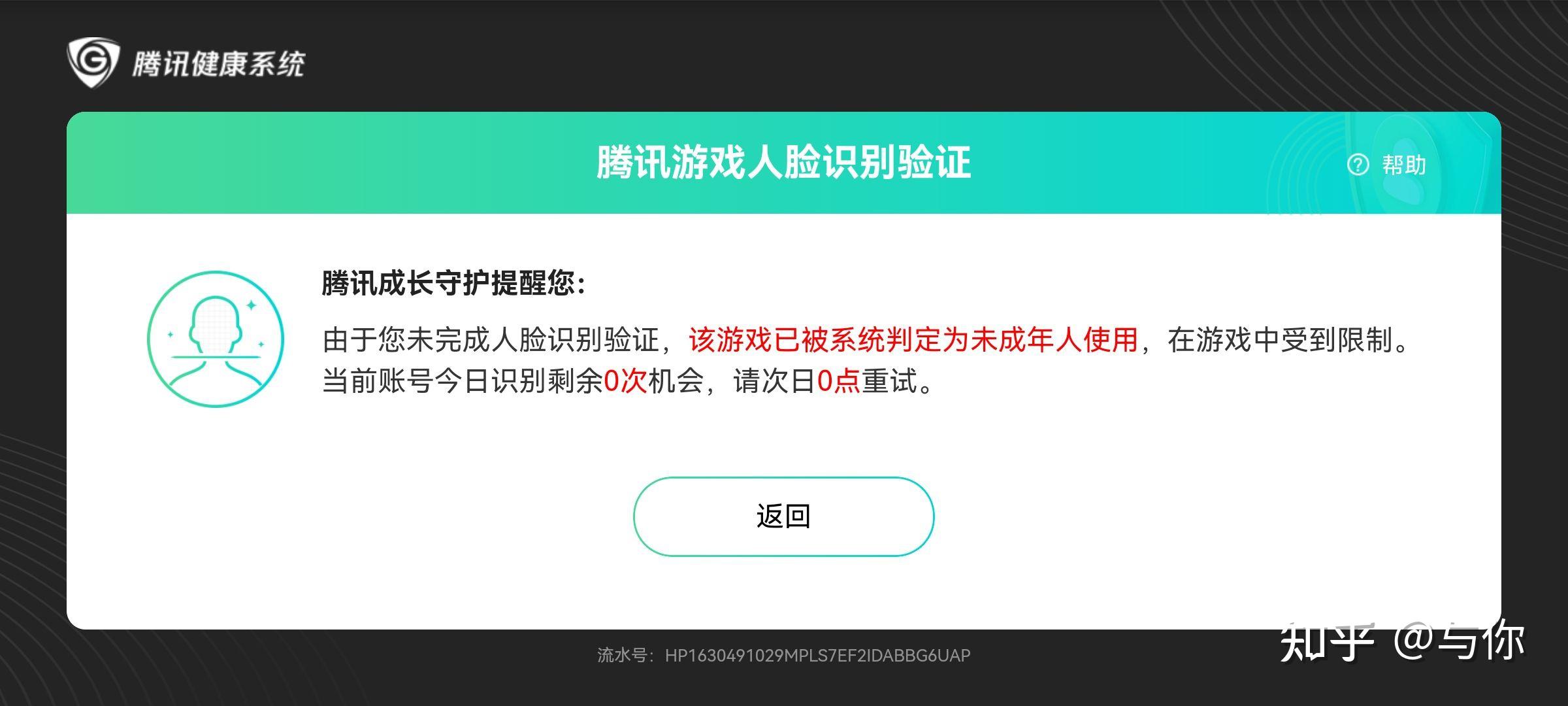 以前qq有个塔防游戏叫什么|2、手机端的王者荣耀游戏可以查看孩子每天玩了哪些游戏，玩了多长时间