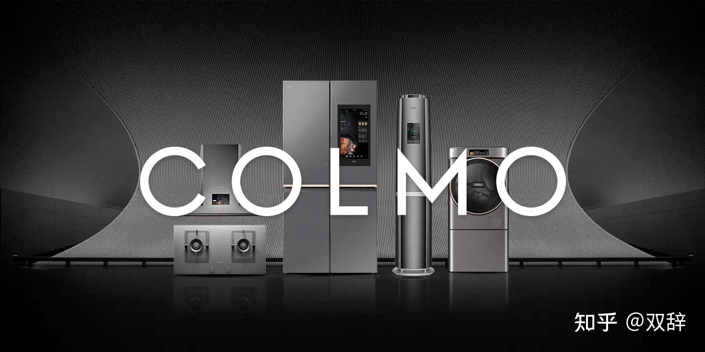 想买个净水机和管线机,colmo这个牌子怎么样? - 知乎