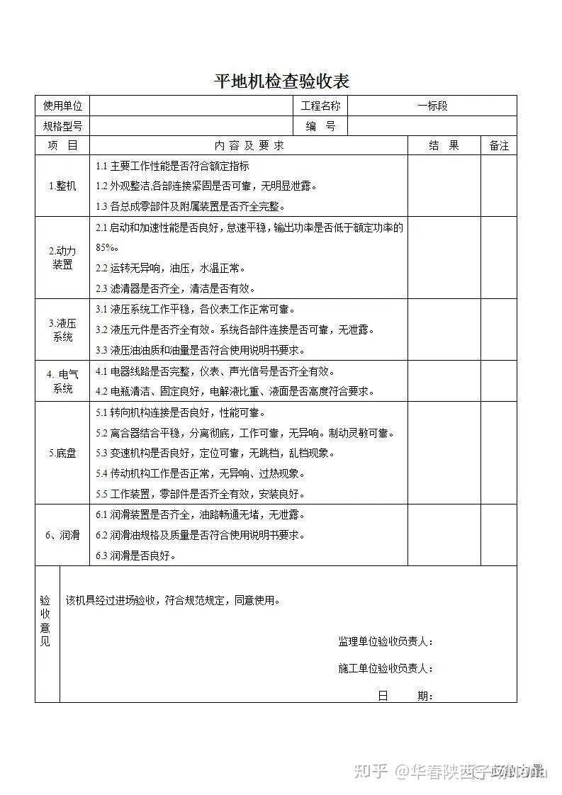 功勋电视剧全集在线观看