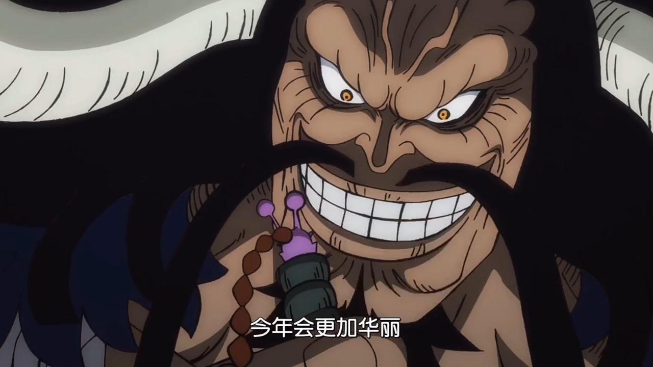 白胡子老爹的故乡马尔科猫蝮蛇老大