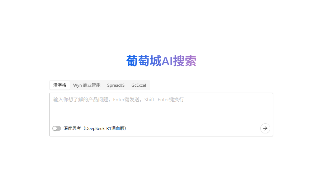 问答对方案示意图