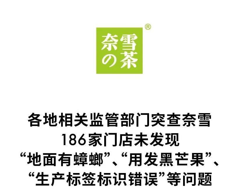 奈雪的茶股票上市价 v2-07fd07d4e38c2860eaa79196ecef53c7_1440w.jpg?source=172ae18b