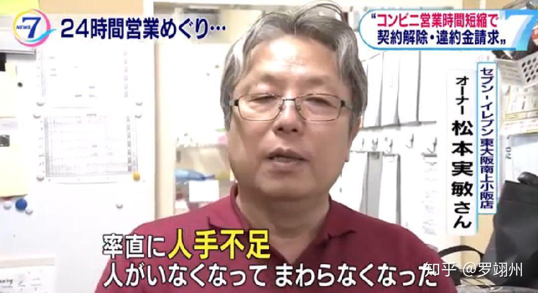 57岁的店长松本实敏说,深夜1点到早晨6点钟来店的客人也就20人左右