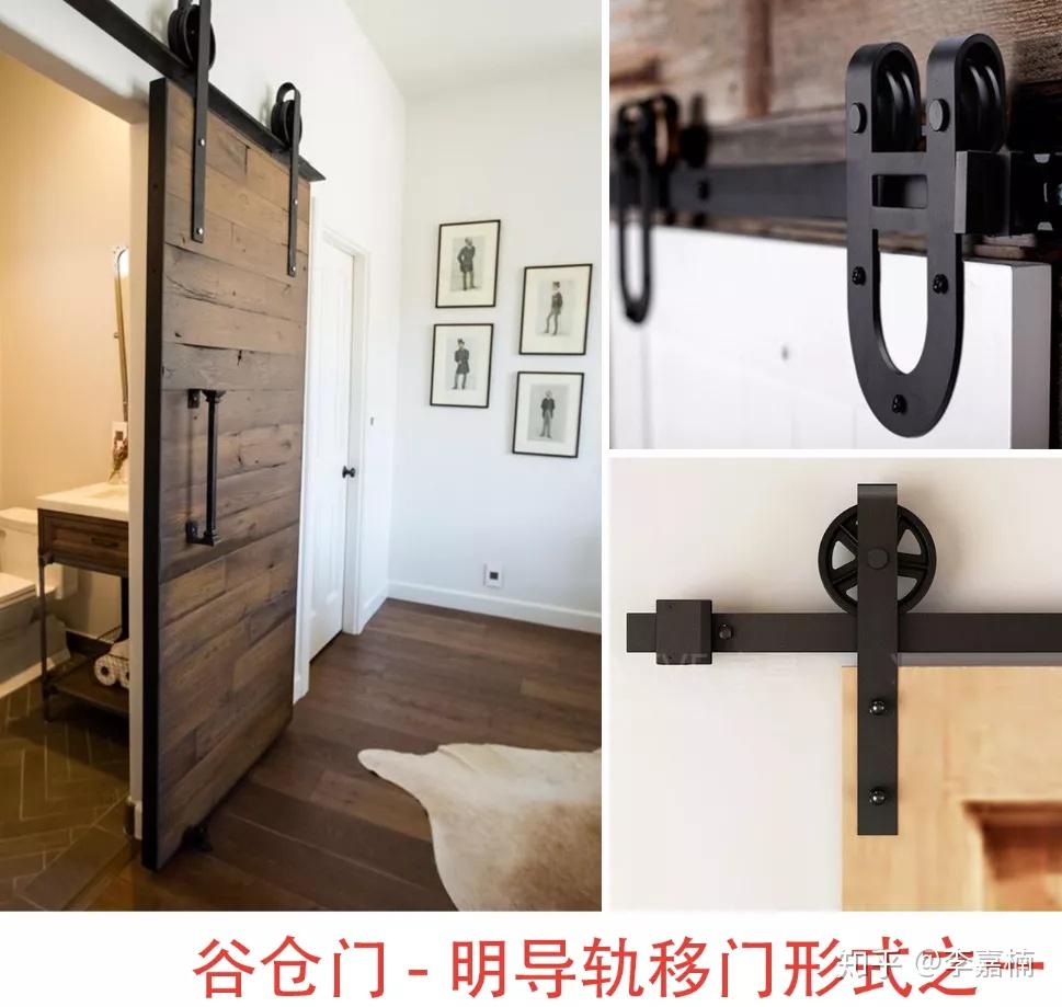 这才是移门的正确打开方式 - 知乎