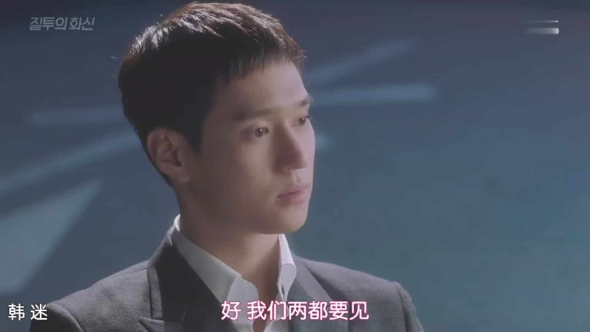 如何评价韩剧嫉妒的化身