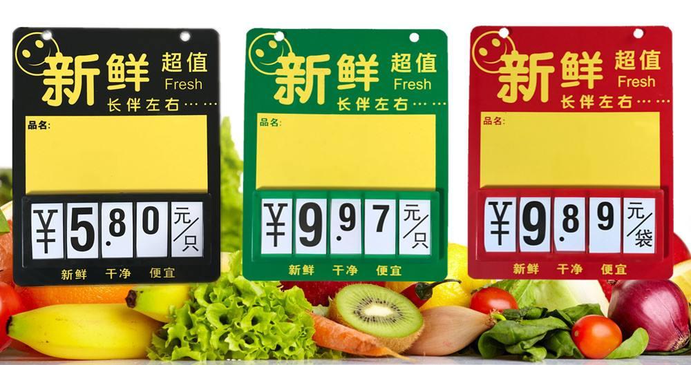 赚5000元/周/社区:买菜比价→实操老年生活一卡通